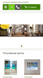 Mobile Screenshot of deco-creative.com