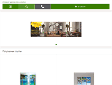 Tablet Screenshot of deco-creative.com